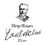 ПОЗДРАВЛЯЕМ!