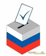 Концерт в день выборов