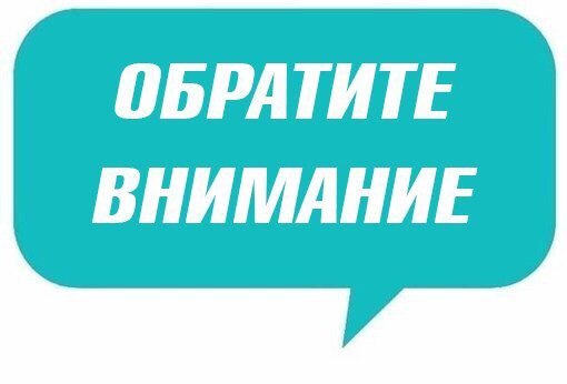 Состав Совета родителей на  2016-2017 учебный год.