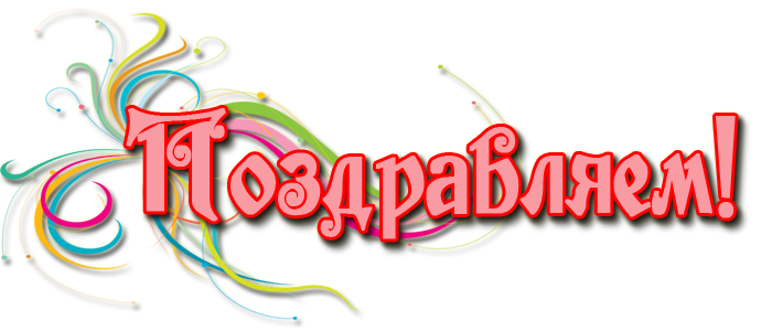 Конкурс пианистов