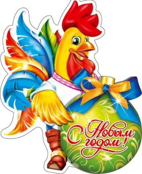 "Новогоднее  ассорти"