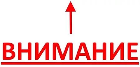 КАРАНТИН