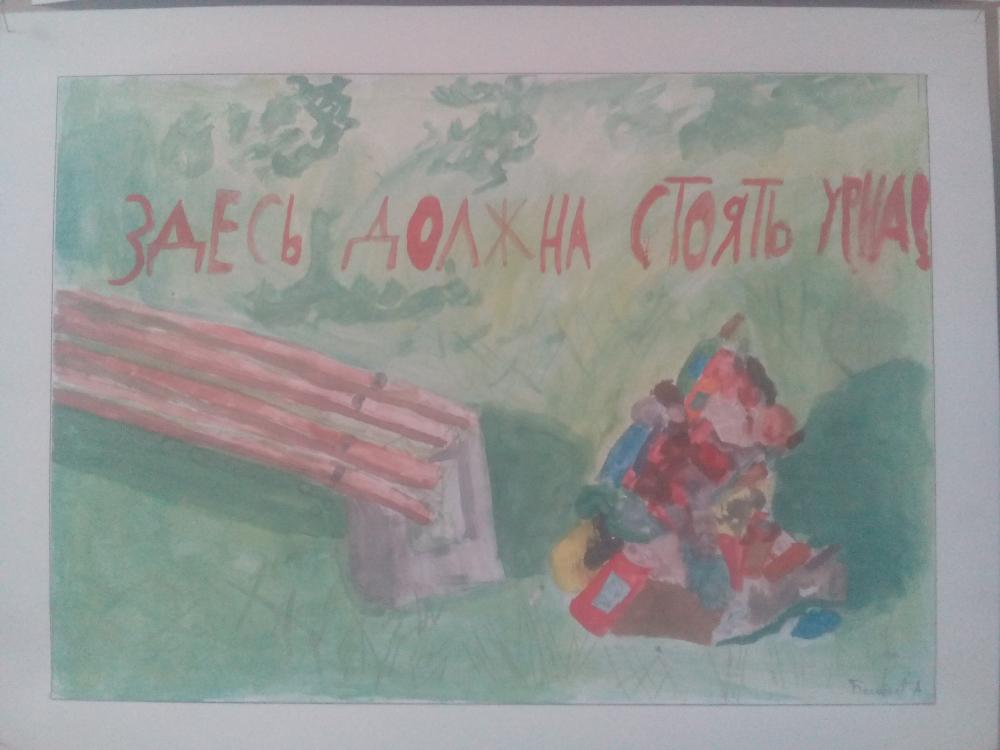 "Как прекрасен этот мир!"