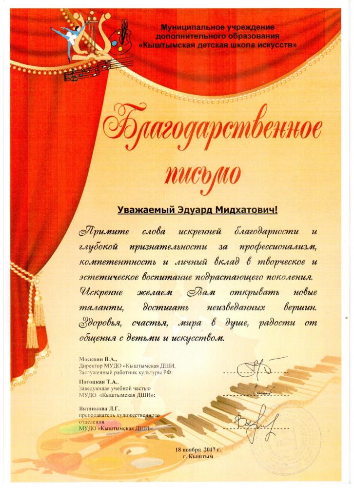  Ежегодный зональный XV юбилейный конкурс  "Я вижу мир".