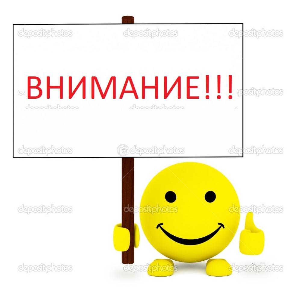 Родительское собрание