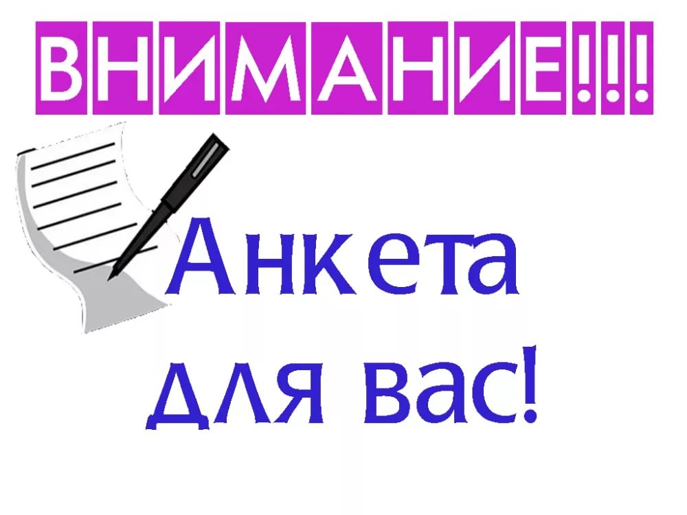 УВАЖАЕМЫЕ РОДИТЕЛИ!