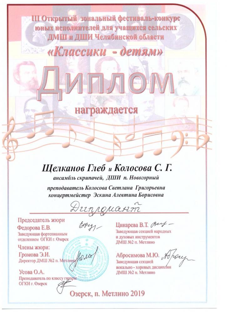 Поздравляем!!