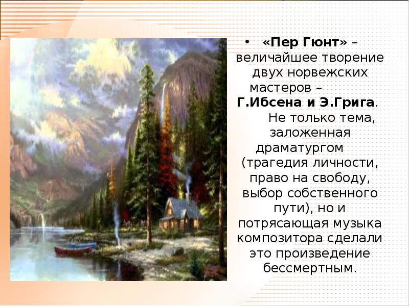 Концерт для детских садов