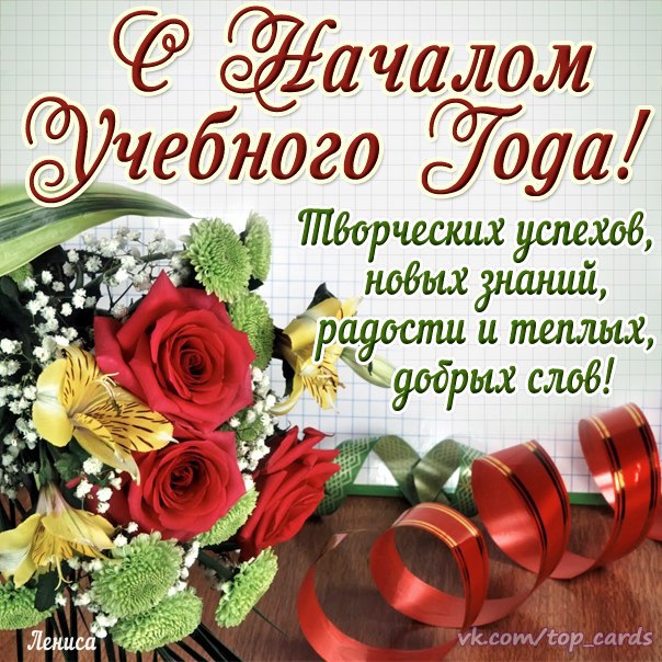 Поздравляем!