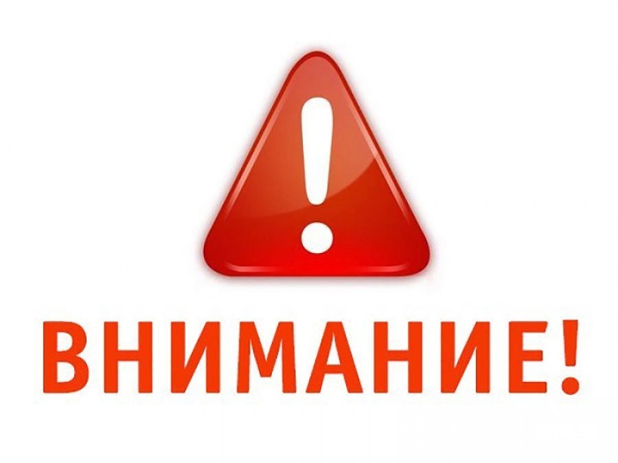 Уважаемые родители! 