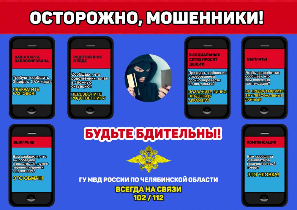 В целях повышения правовой грамотности, защищенности населения, снижения виктимности и уровня преступности
