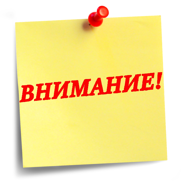 Родительское собрание выпускников