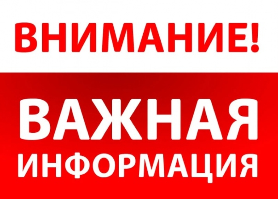 Приём детей на 2022-2023 учебный год