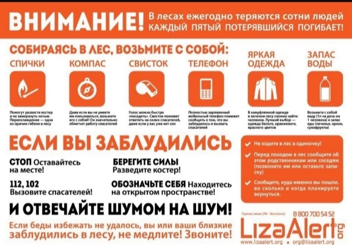 Памятка