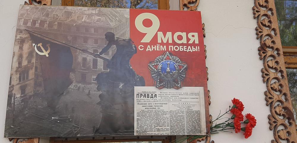 Праздничное поздравление ко Дню Победы!