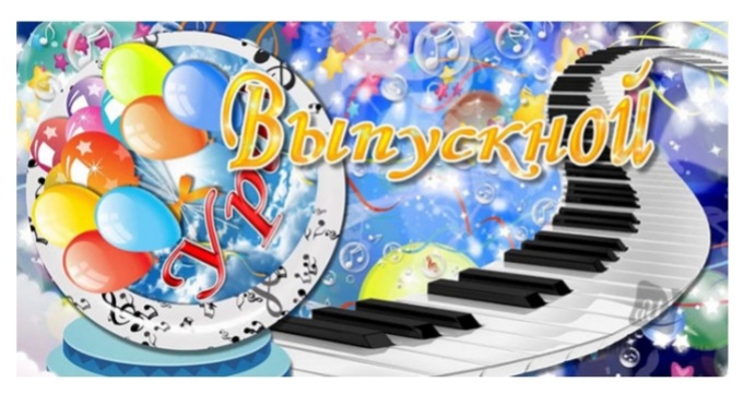 Вручение свидетельств