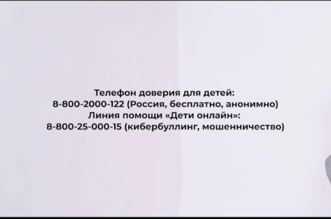 Видеоматериал профилактического характера. Противодействие вовлечения  граждан в противоправную деятельность 
